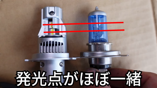 スズキ-ワゴンRのヘッドライト交換ガイド-手順-コスト SUPAREE