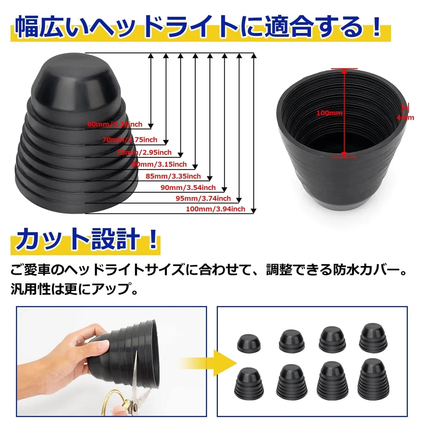 SUPAREE 汽车照明系统 ダストカバー タイプ 車用 ヘッドライト ゴム ラバー