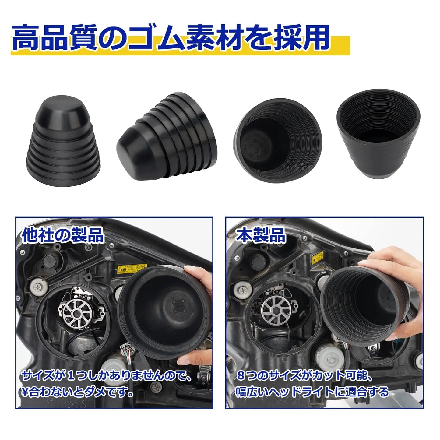 SUPAREE 汽车照明系统 ダストカバー タイプ 車用 ヘッドライト ゴム ラバー