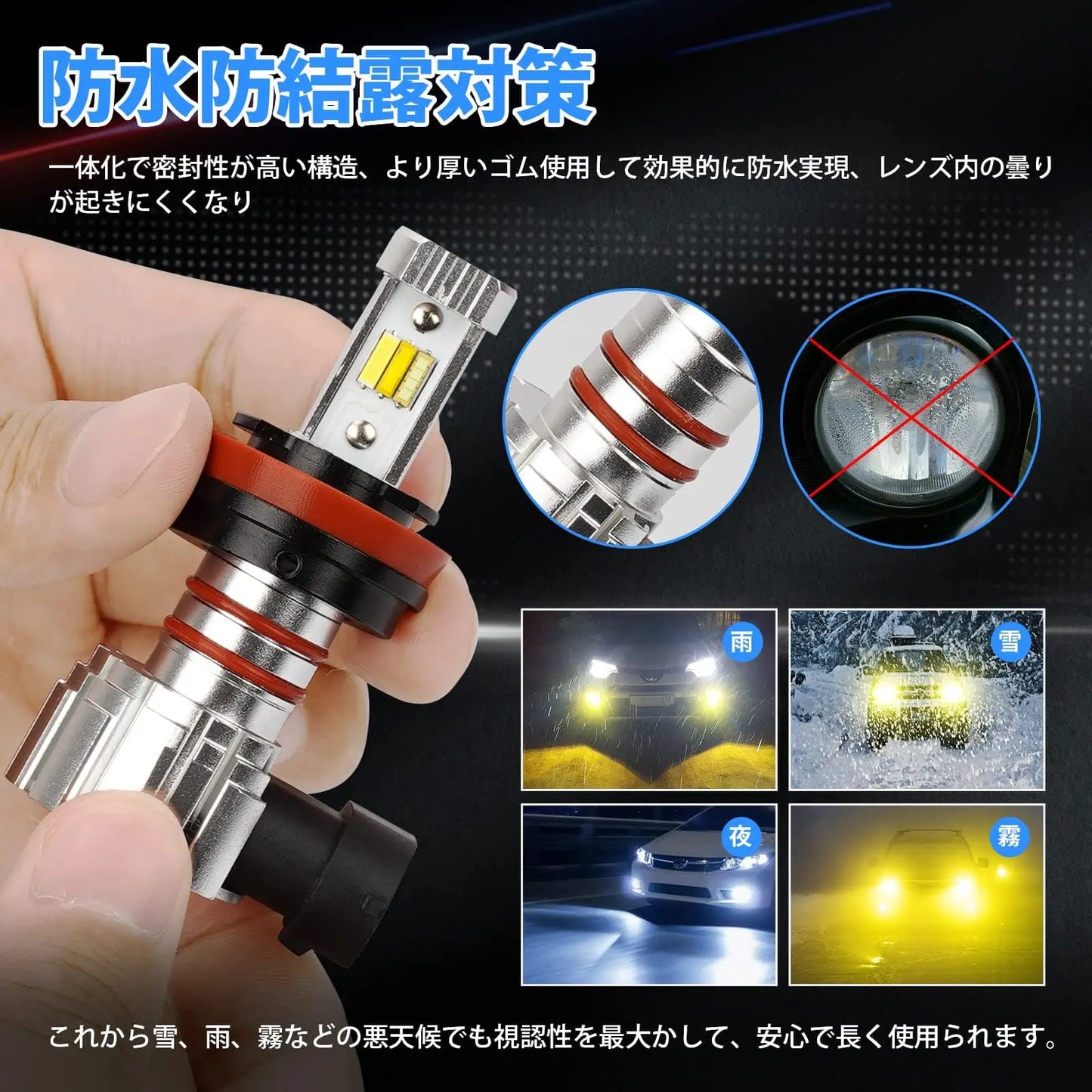 SUPAREE 汽车照明系统 ホワイト/イエロー/アイスブルー H8 H11 H16 led フォグ 3色切り替え 車検対応 DC12V フォグランプ