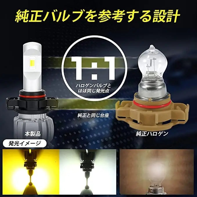 SUPAREE 汽车照明系统 トヨタ86 フォグランプ psx24w 2色切替 車検対応 車用LED フォグライト