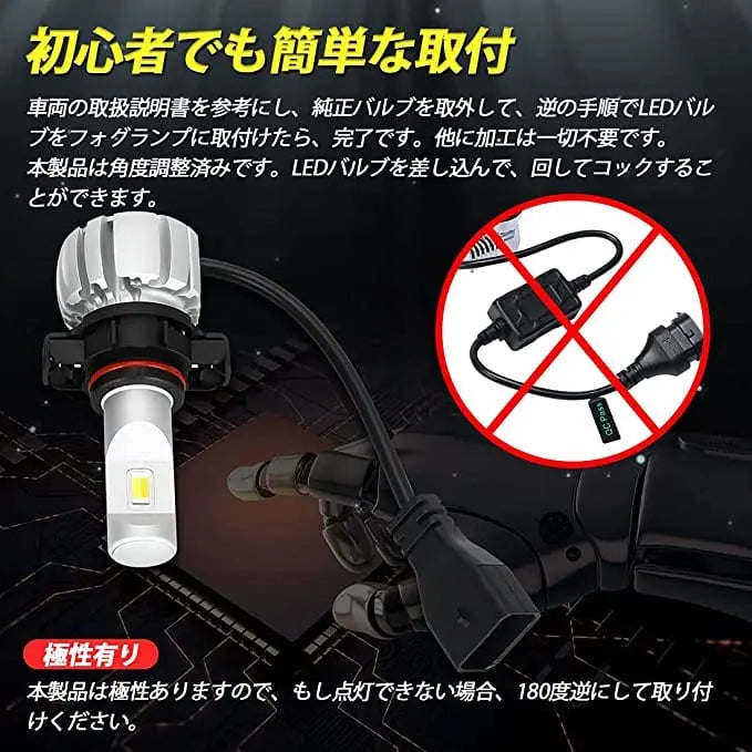 SUPAREE 汽车照明系统 トヨタ86 フォグランプ psx24w 2色切替 車検対応 車用LED フォグライト