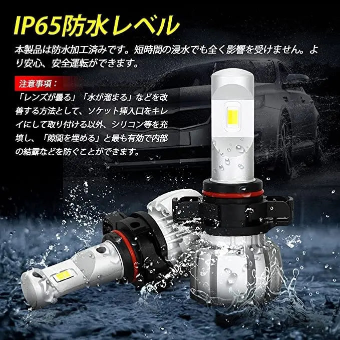 SUPAREE 汽车照明系统 トヨタ86 フォグランプ psx24w 2色切替 車検対応 車用LED フォグライト