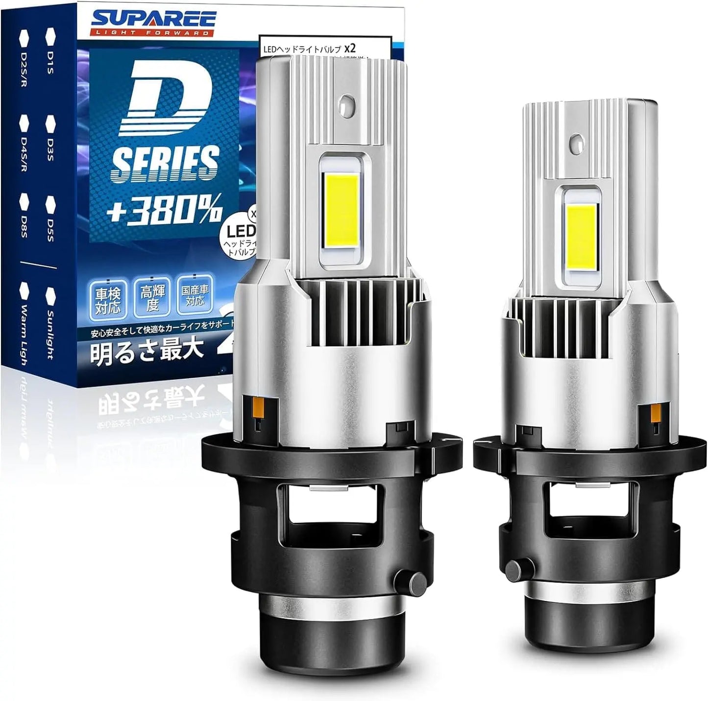 SUPAREE 汽车照明系统 D2S LED ヘッドライト 車検対応 ポン付け 爆光 配線レス 6500k 3年保証付き