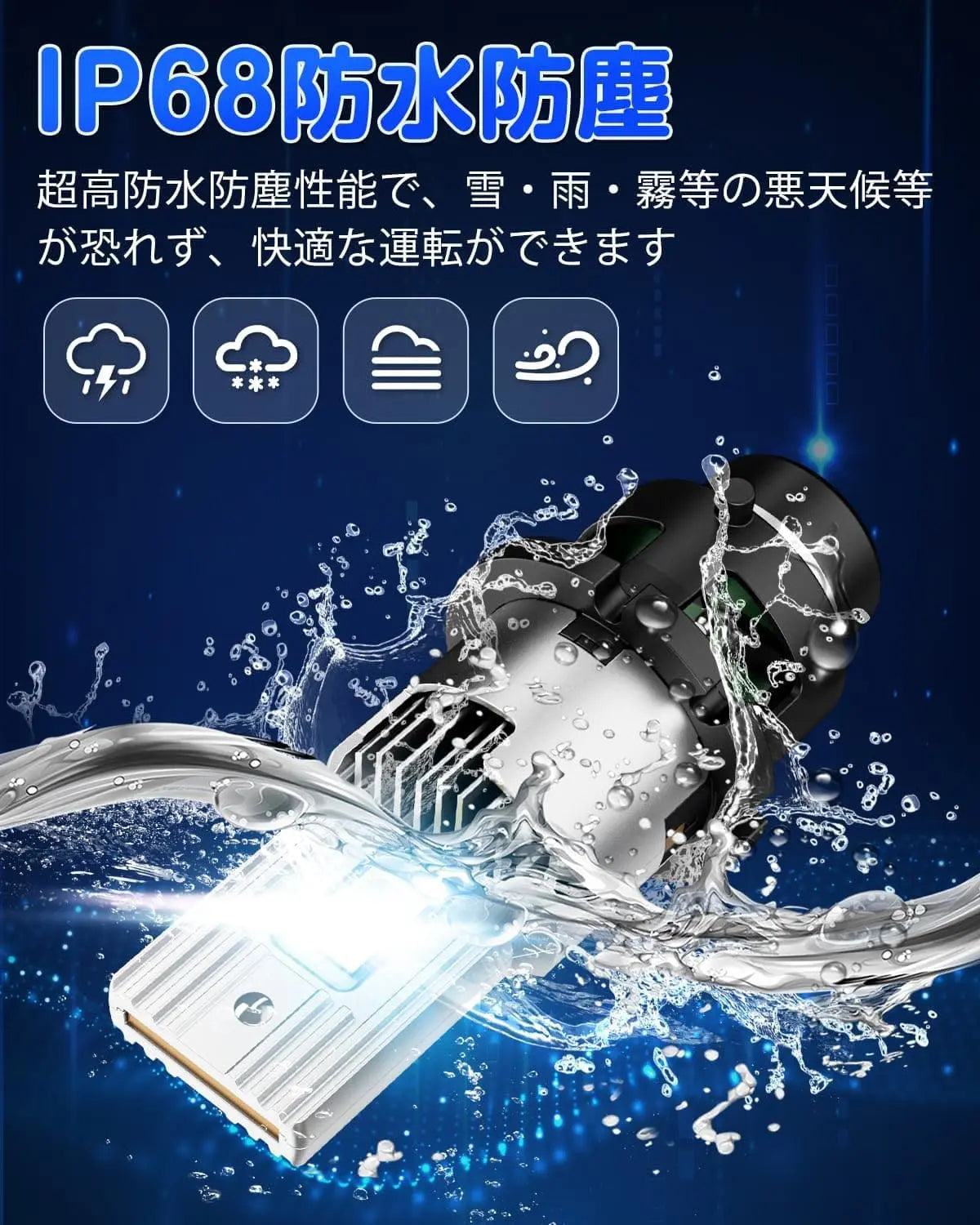 SUPAREE 汽车照明系统 D2S LED ヘッドライト 車検対応 ポン付け 爆光 配線レス 6500k 3年保証付き