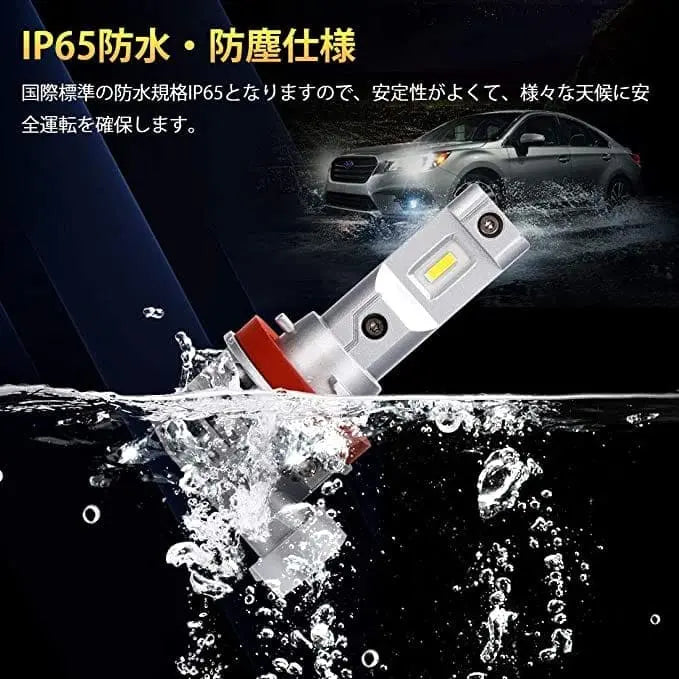 SUPAREE 汽车照明系统 H11 フォグランプファンレス 車検対応 ホワイト 6500K 爆光 led フォグ