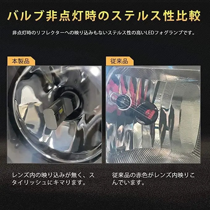 SUPAREE 汽车照明系统 H11 フォグランプファンレス 車検対応 ホワイト 6500K 爆光 led フォグ