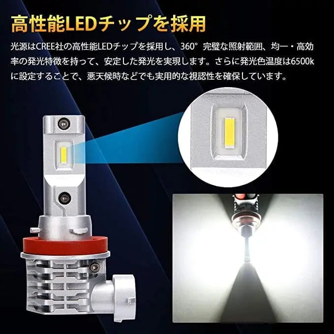 SUPAREE 汽车照明系统 H11 フォグランプファンレス 車検対応 ホワイト 6500K 爆光 led フォグ