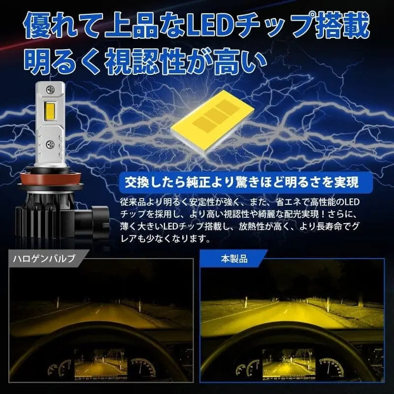 SUPAREE 汽车照明系统 LED フォグランプ H8 H11 H16 led 爆光 イェロー 3000K 車検対応 一年保証 取付簡単