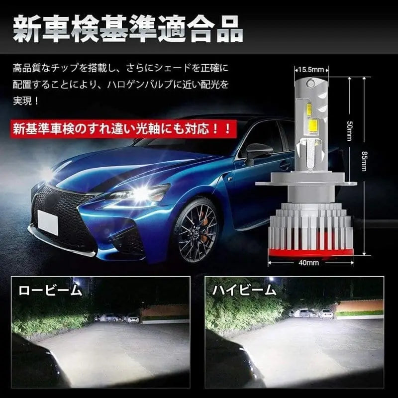 SUPAREE 汽车照明系统 h4ヘッドライト HI/LO切替 6500K ハイパワー LEDバルブ