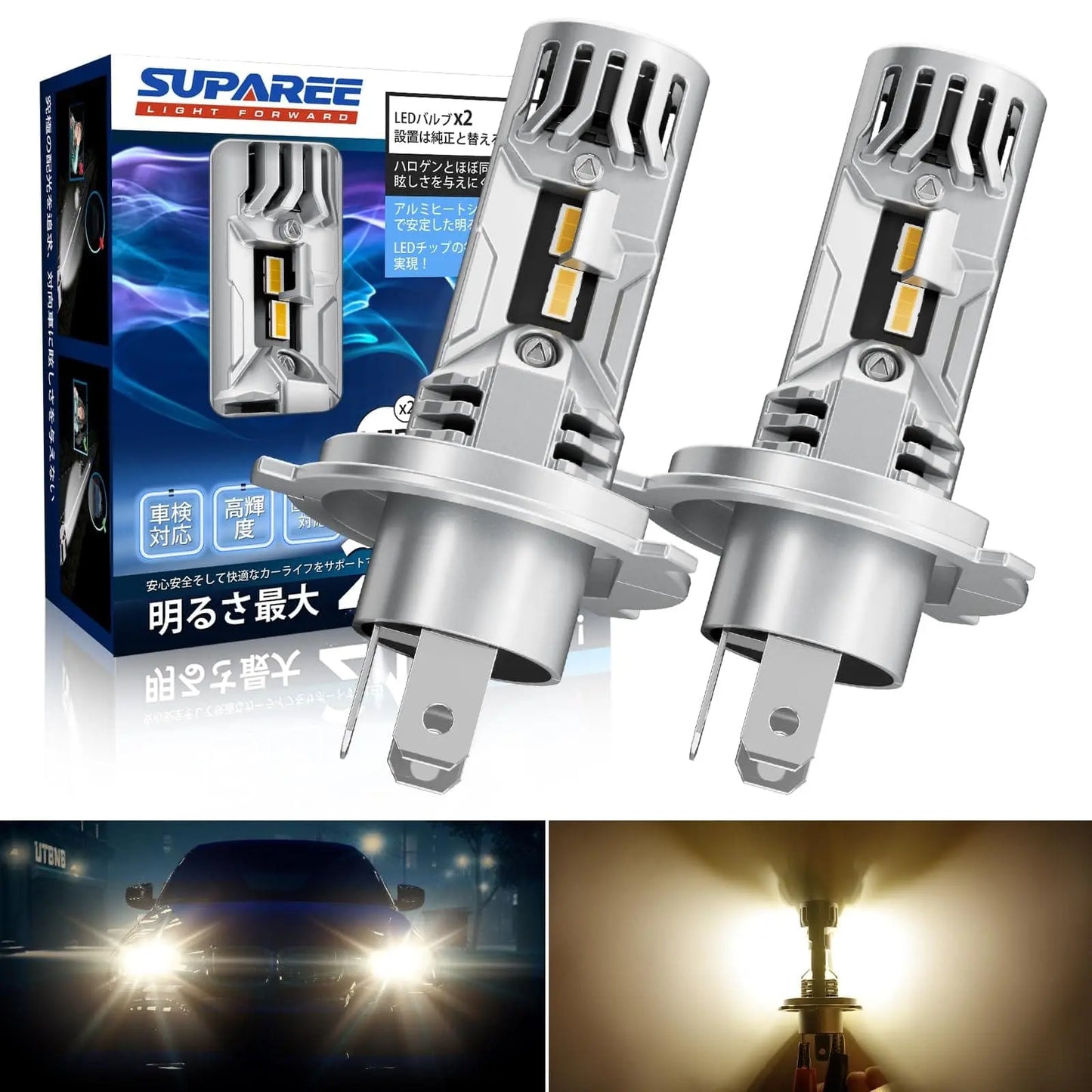 SUPAREE ヘッドライト h4 LED ヘッドライト 車検対応 4200K ハロゲン色(電球色)
