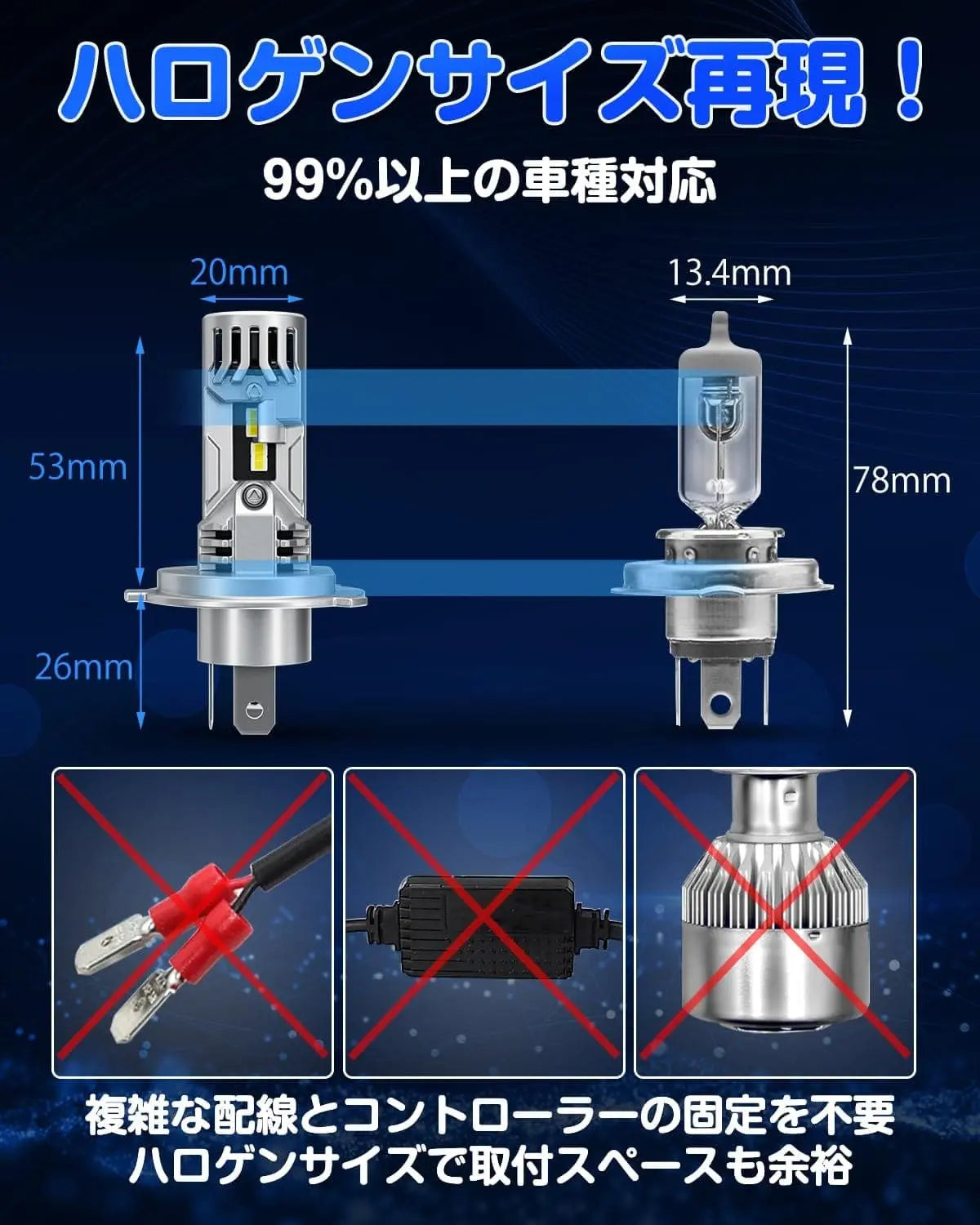 SUPAREE ヘッドライト h4 LED ヘッドライト 車検対応 4200K ハロゲン色(電球色)