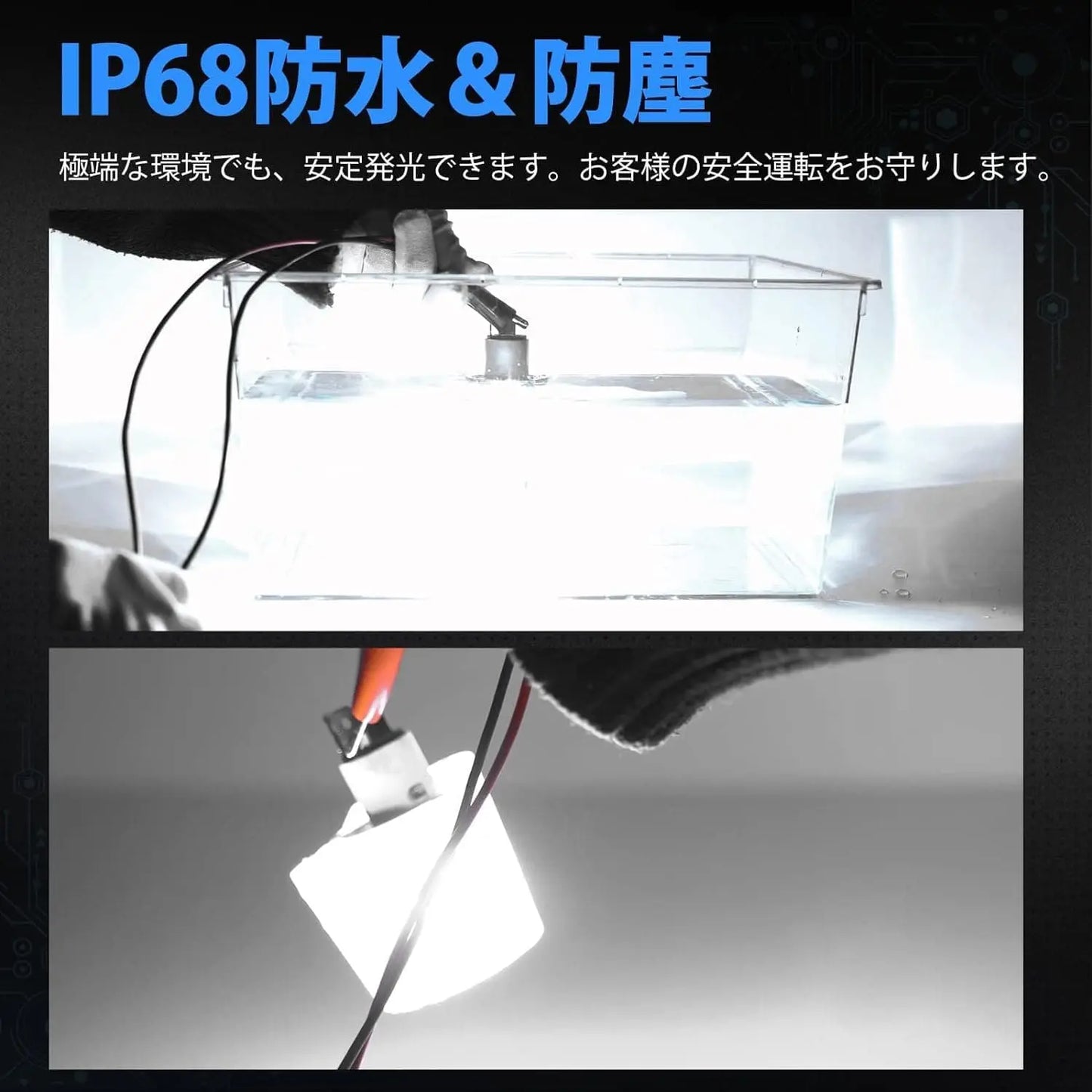 SUPAREE 汽车照明系统 h7 led ヘッドライト バイク 爆光 車検対応 キャンセラー内蔵 30W*2