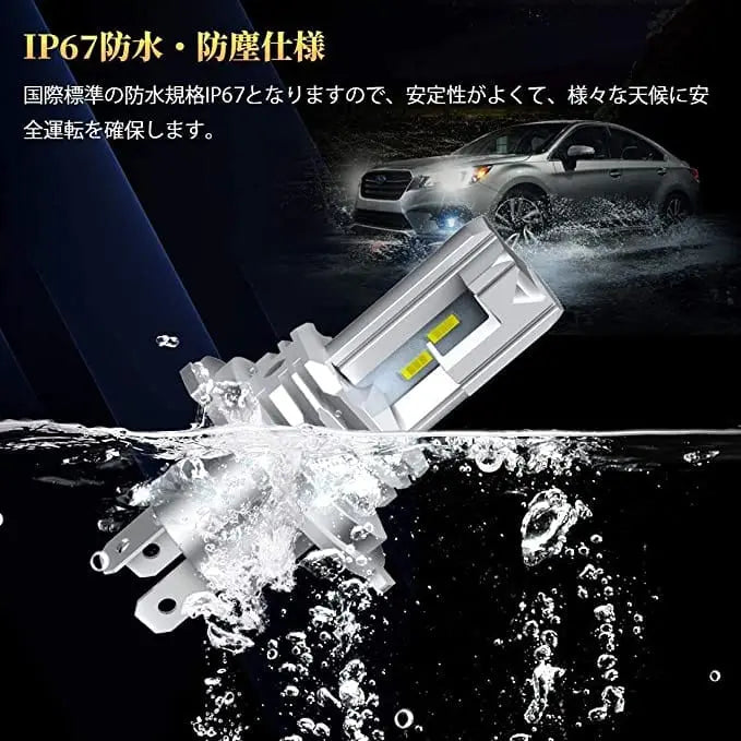 SUPAREE 汽车照明系统 バイク ヘッド ライト 汎用 車検対応 完璧な配光 ledバルブ