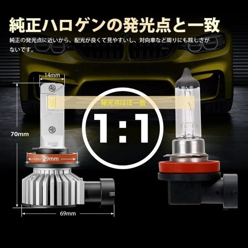 SUPAREE 汽车照明系统 led 化 h8 led フォグランプ 2色切り替え led フォグ