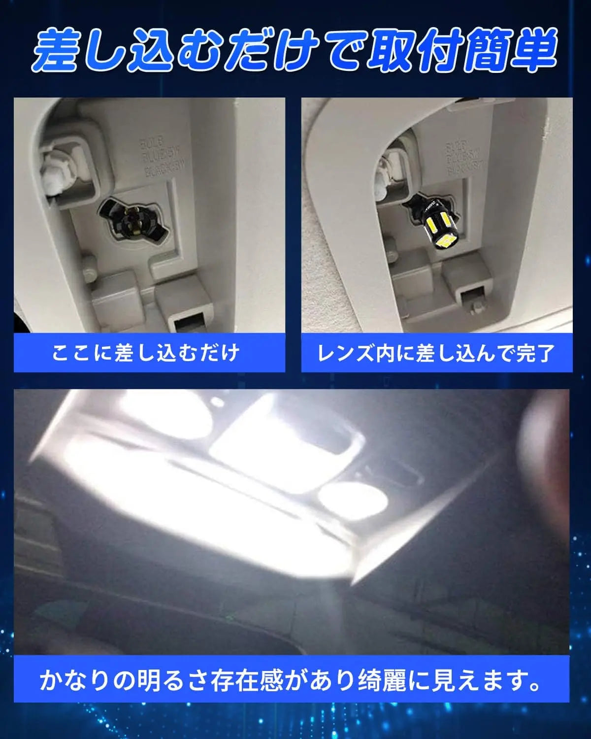SUPAREE 汽车照明系统 T10 ポジションランプ 爆光 ホワイト 2個 キャンセラー内蔵