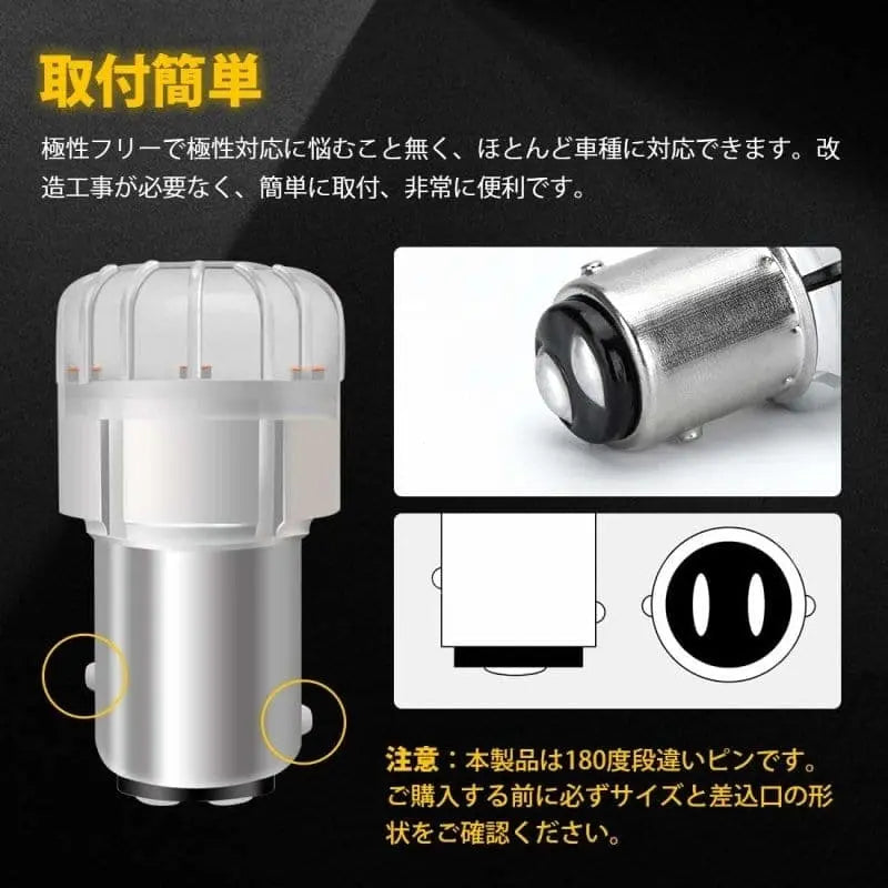 SUPAREE 汽车照明系统 S25ダブル球 LED ブレーキランプ 爆光 BAY15D バルブライト