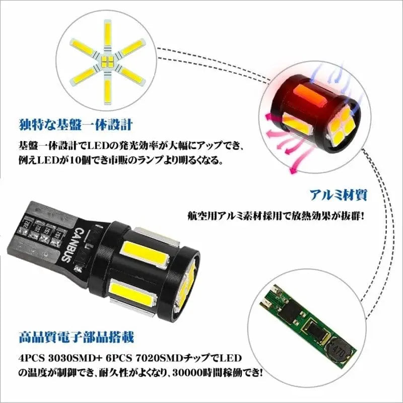 SUPAREE 汽车照明系统 T10 led球 10個セット デリカD:5 T10 LED ポジションランプ 交換简单 キャンセラー内蔵 車用スモール ランプ