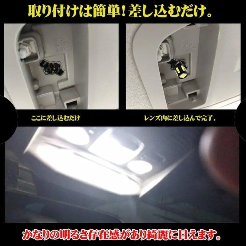 SUPAREE 汽车照明系统 T10 led球 10個セット デリカD:5 T10 LED ポジションランプ 交換简单 キャンセラー内蔵 車用スモール ランプ