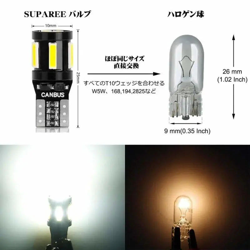 SUPAREE 汽车照明系统 T10 led球 10個セット デリカD:5 T10 LED ポジションランプ 交換简单 キャンセラー内蔵 車用スモール ランプ