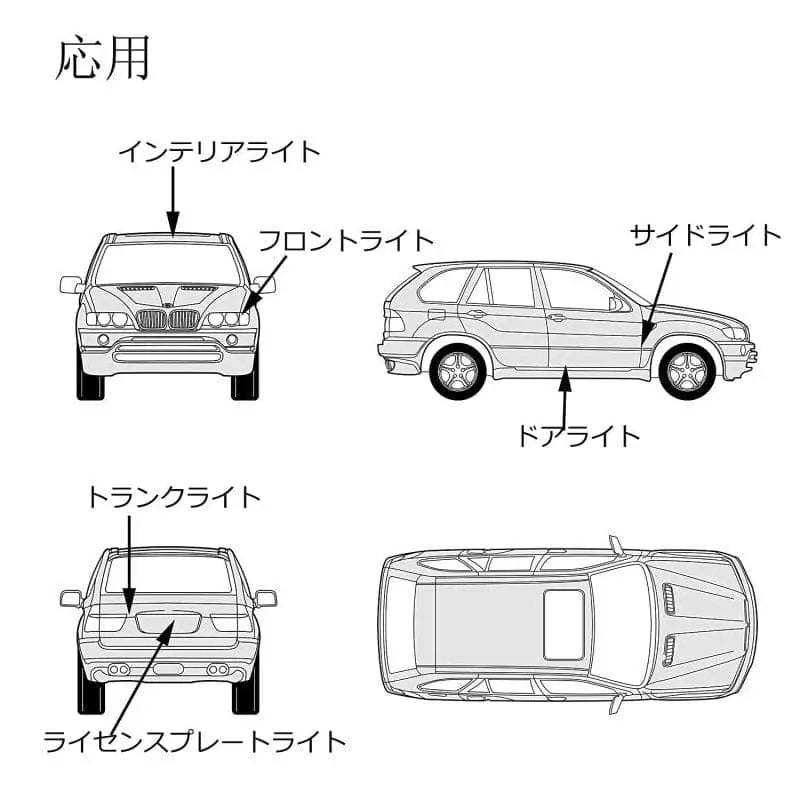 SUPAREE 汽车照明系统 T10 led球 10個セット デリカD:5 T10 LED ポジションランプ 交換简单 キャンセラー内蔵 車用スモール ランプ