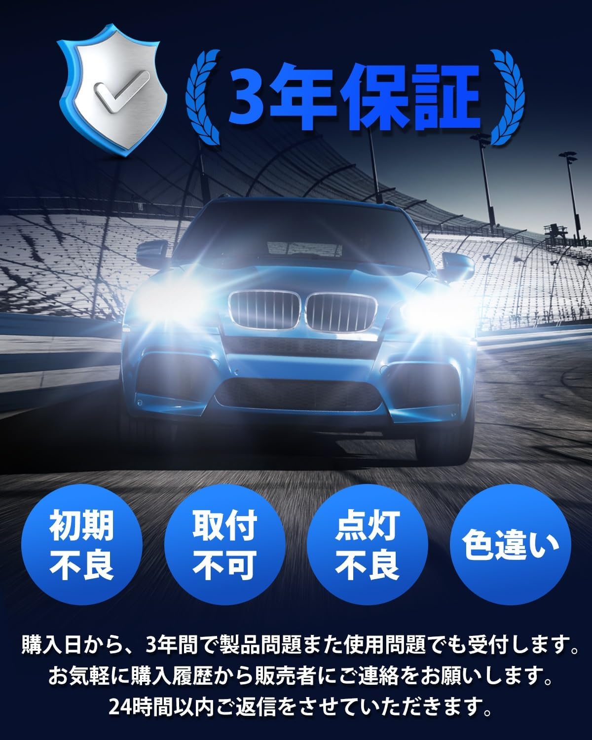 最新 H4 led ヘッドライト hi/lo 爆光 車検対応 2個セット