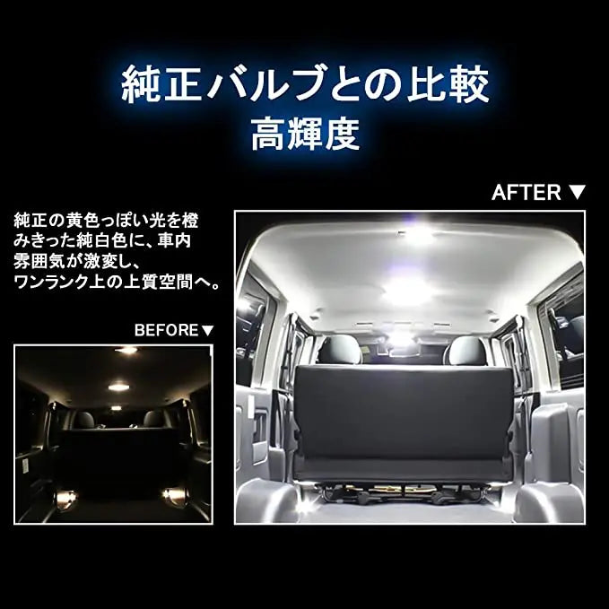 トヨタ ハイエース 200系 専用設計 光量調節可能 LED ルームランプセット 室内灯 ７点セット リモコン付き ホワイト | 汽车照明系统 | その他LEDバルブ | SUPAREE