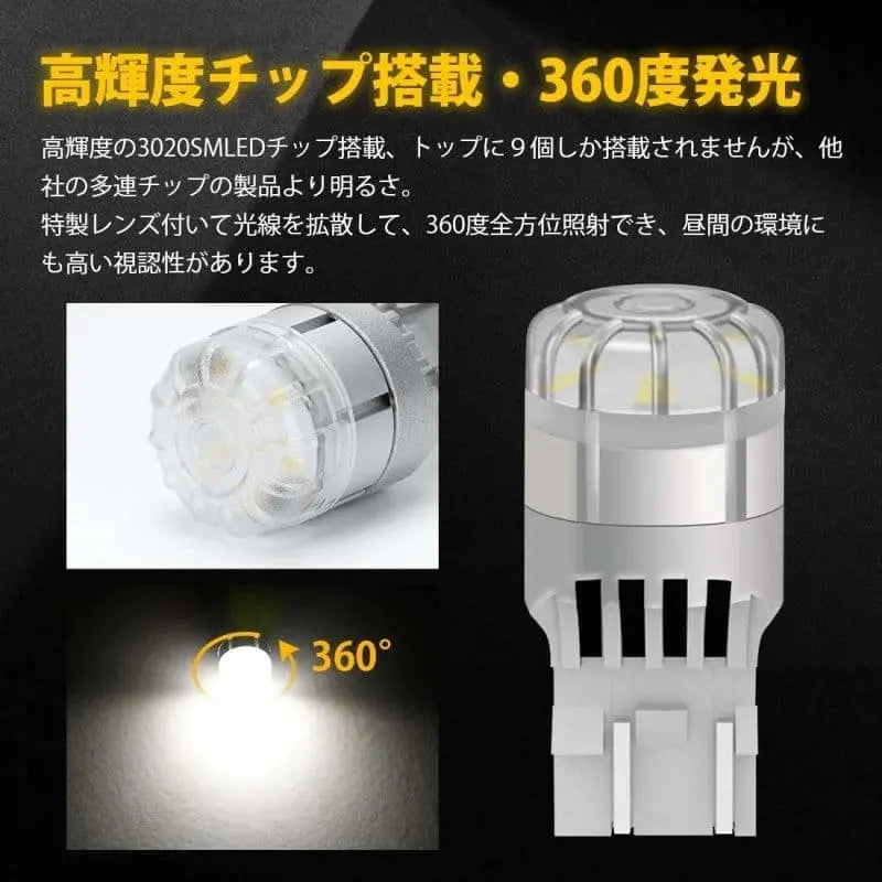 T20 ダブル球 テールランプ LEDバルブ ホワイト爆光 led ブレーキランプ