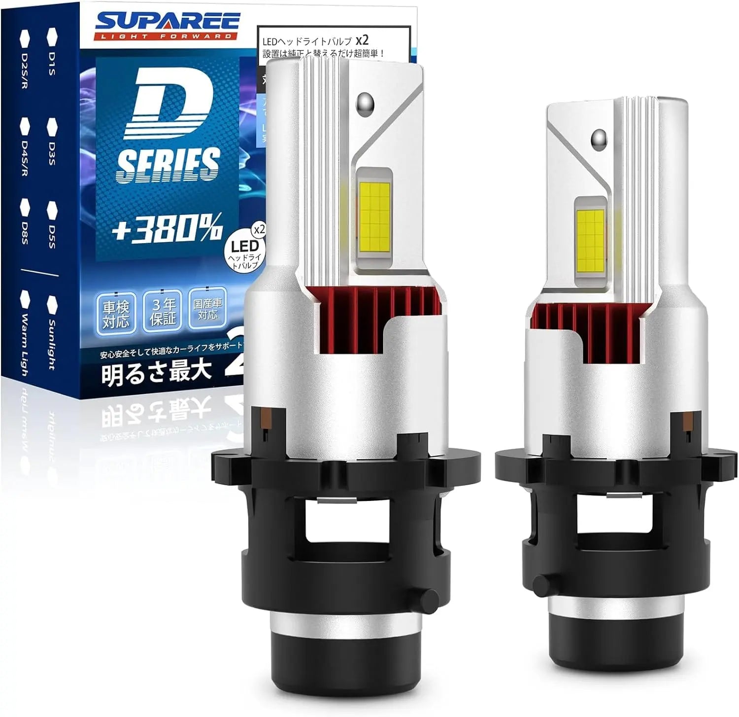 LED ヘッドライト D2S D2R D2C DC12V/24V車対応 16000LM 即日発送 A