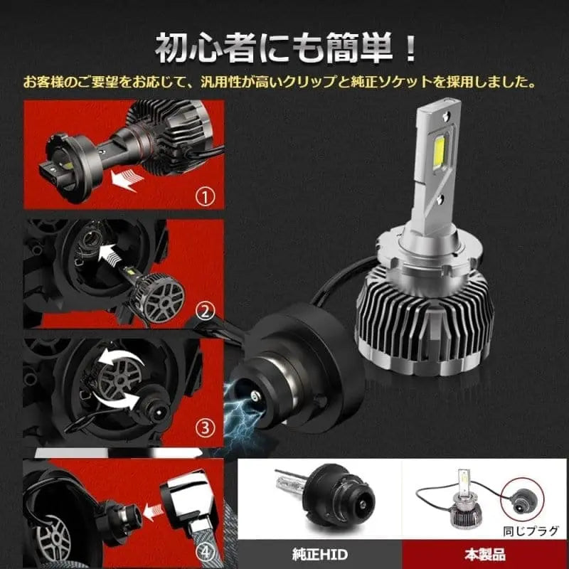 SUPAREE 汽车照明系统 D2S D2R led化 車検対応  6500K ヘッド ライト  純正交換用 バルブ