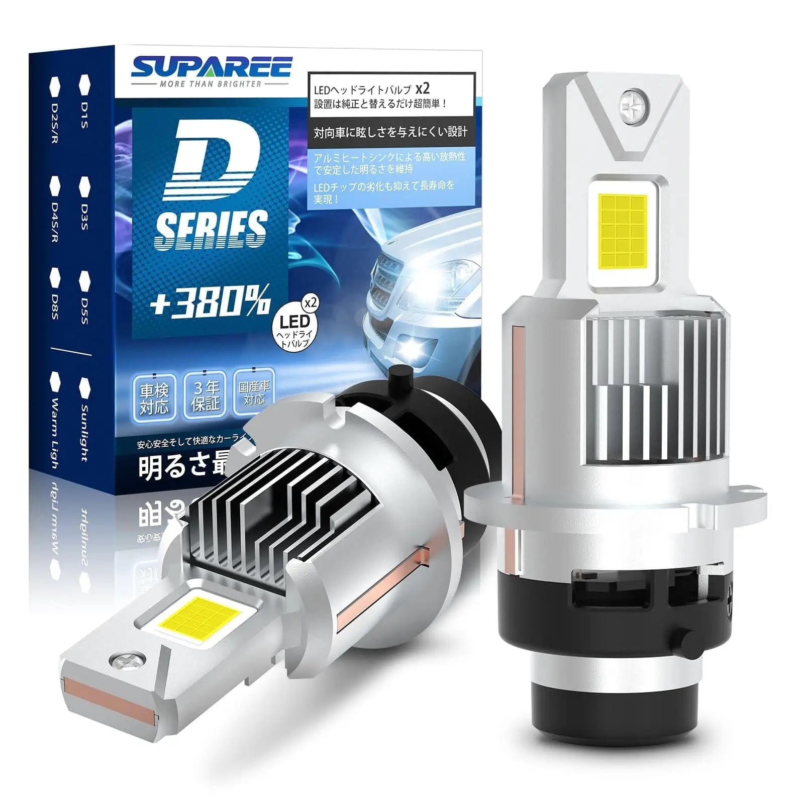 SUPAREE D2S D2R LED ヘッドライト 35W*2 DC12V 6500K 暗区なし ファン付き 加工不要 キャンセラー内蔵 | 汽车照明系统 | d2r led, D2S/R, d2s led, HIDからLEDへのスイッチング：明るさと効率を向上させるLEDライトキット | SUPAREE