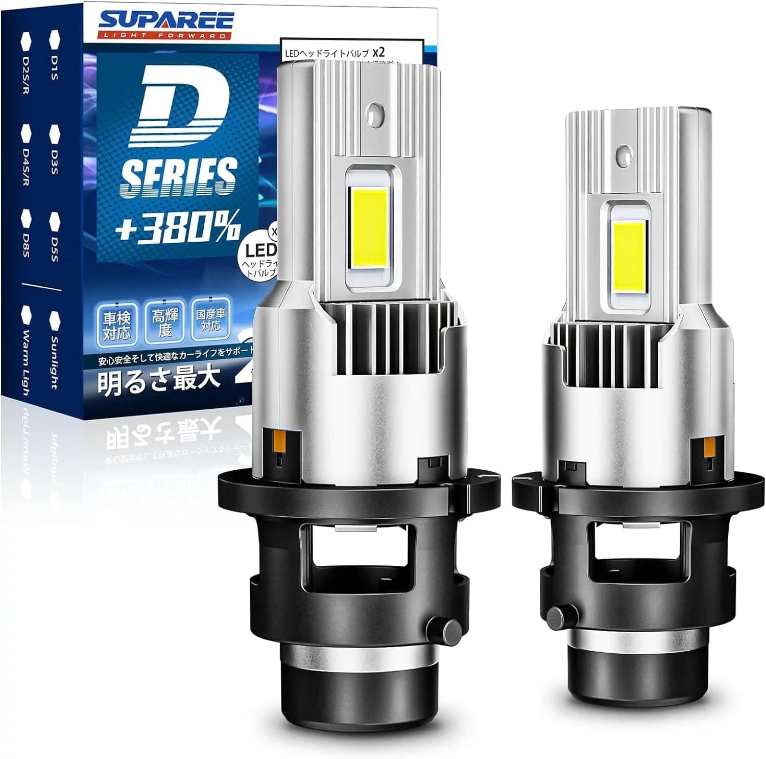 SUPAREE 汽车照明系统 D2S LED ヘッドライト 車検対応 ポン付け 爆光 配線レス 6500k  3年保証付き