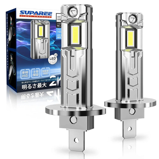 SUPAREE 汽车照明系统 新モデル登場H1 ヘッドライト 爆光 車検対応 ハイビーム用  6500K  led バルブ