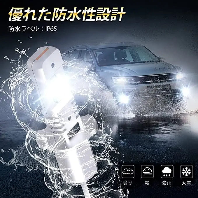 SUPAREE 汽车照明系统 h3 フォグランプ hid から led 化   爆光24v 6000k バルブ