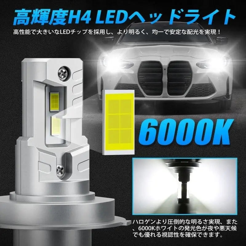 SUPAREE ヘッドライト led ヘッド ライト h4 国産  一体化 爆光 車検対応 HI/LO切替