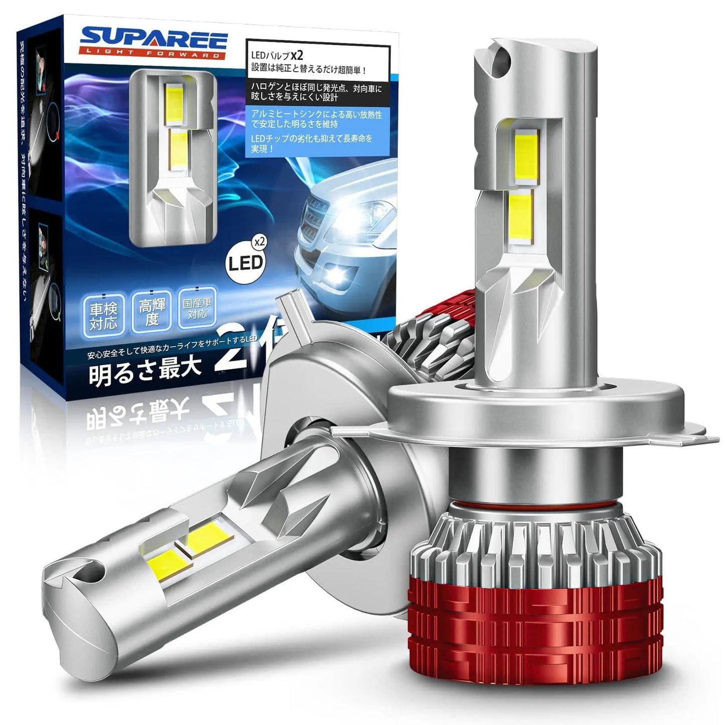 SUPAREE 汽车照明系统 h4 led ヘッドライト 爆光 車検対応 hi/lo 84000cd 45W*2