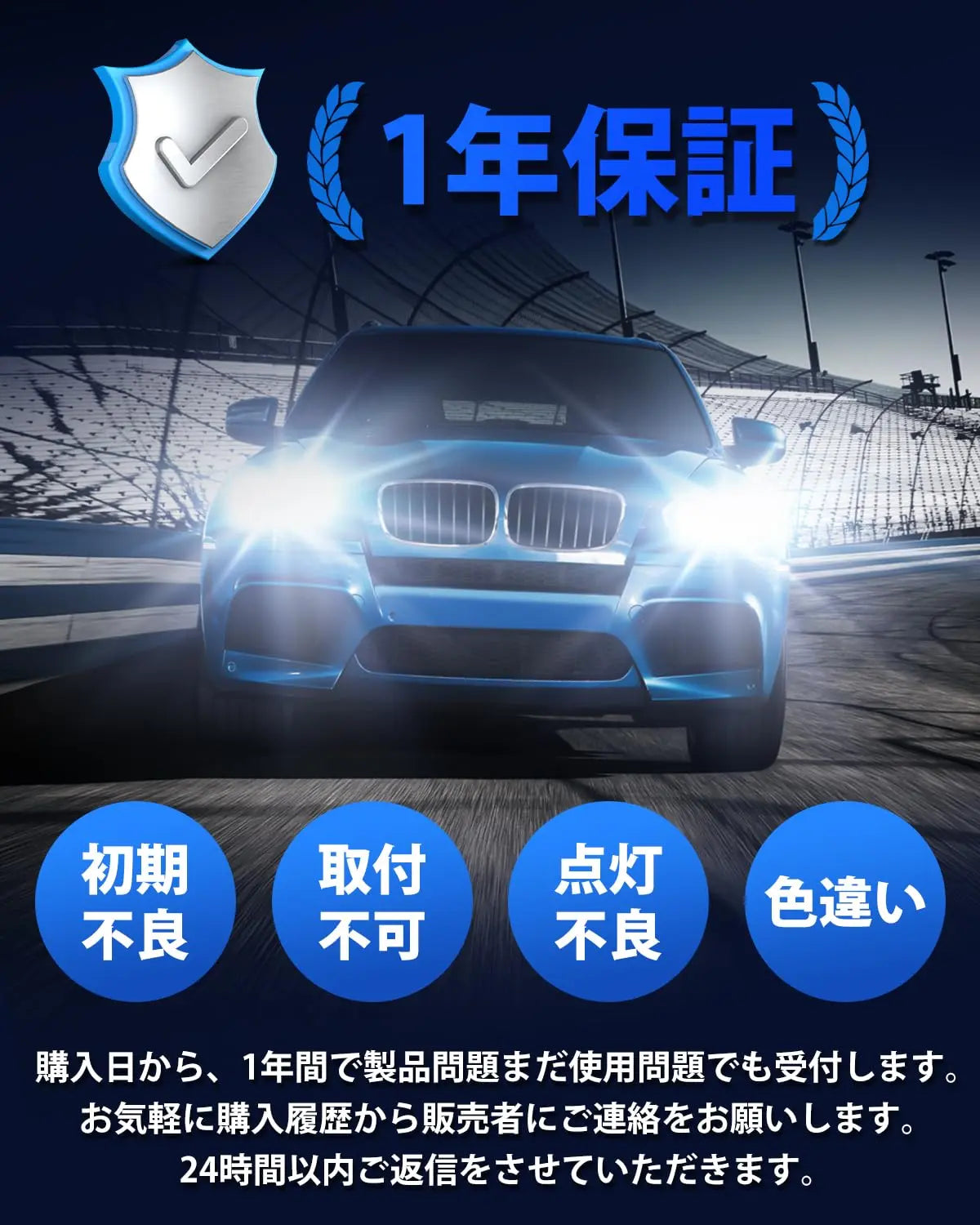 SUPAREE 汽车照明系统 業界最ちっちゃ H7 LED ヘッドライト バイク 爆光 車検対応