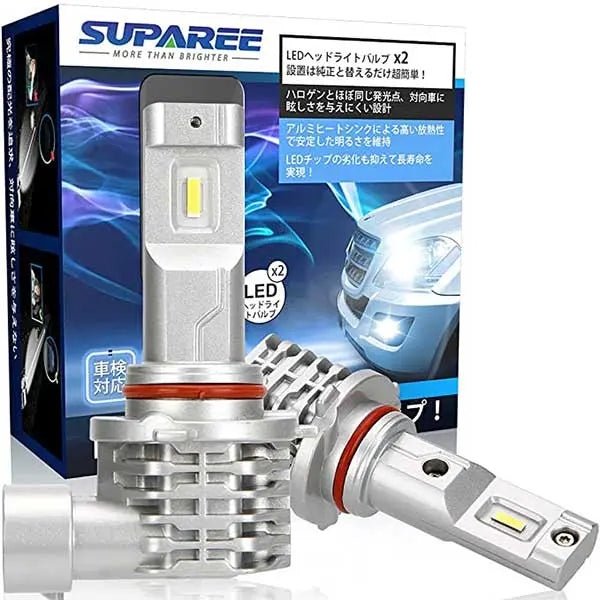 SUPAREE 汽车照明系统 HB4 HB4HB3 led フォグランプ 後付け 交換簡単 新車検対応