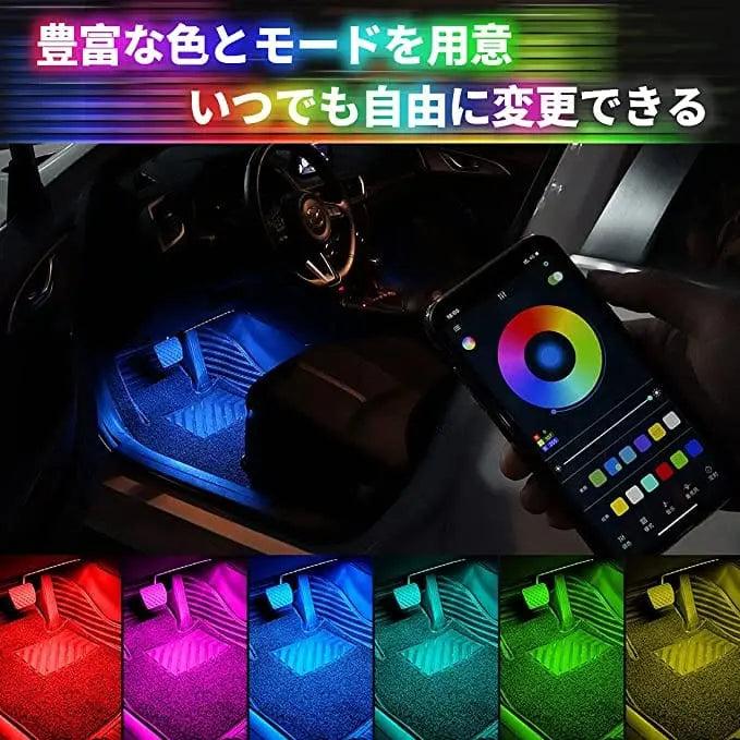車 LED テープ 車内 12V RGB フルカラー 音に反応 足元灯