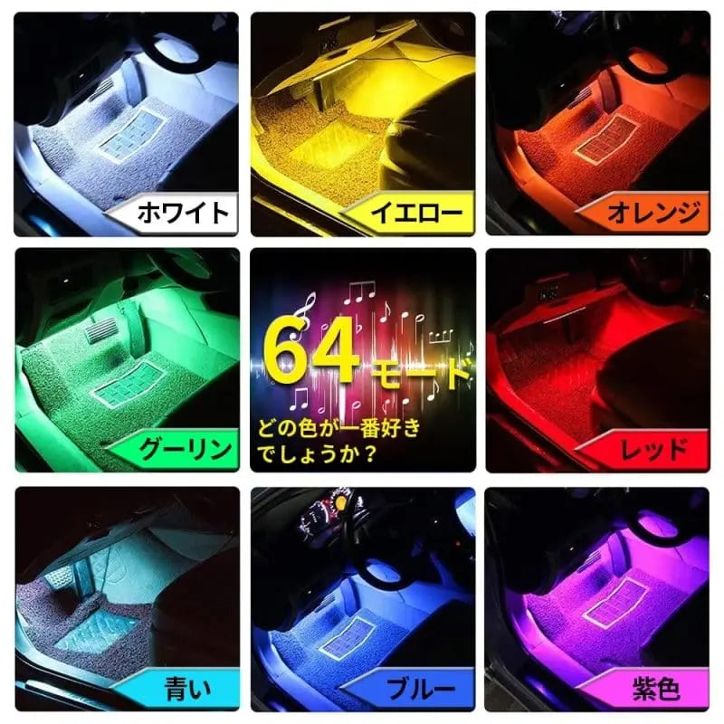 SUPAREE 汽车照明系统 車内 LEDルームランプ車用 テープ 12V RGB フルカラー 音に反応 足元灯