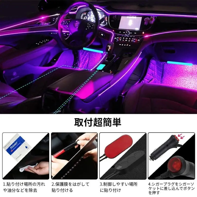 SUPAREE 汽车照明系统 車内 LEDルームランプ車用 テープ 12V RGB フルカラー 音に反応 足元灯