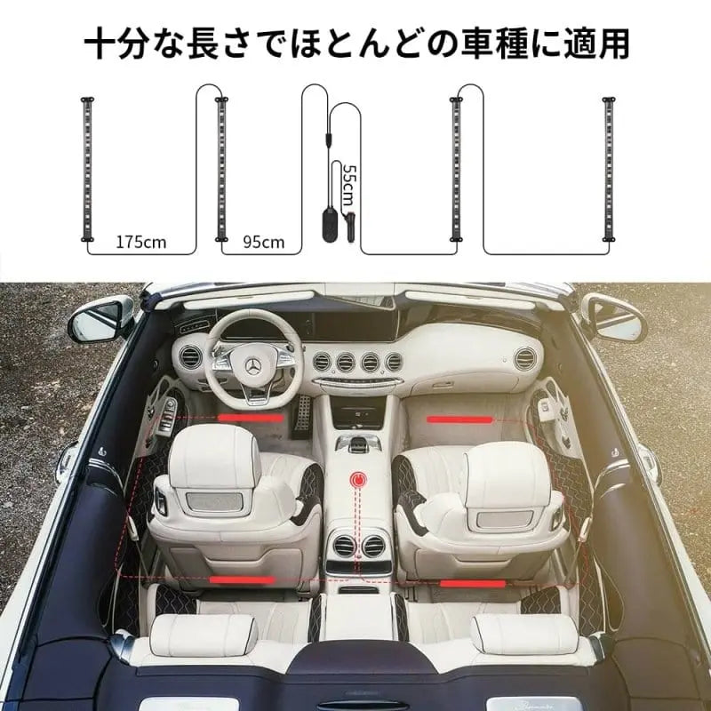 SUPAREE 汽车照明系统 車内 LEDルームランプ車用 テープ 12V RGB フルカラー 音に反応 足元灯