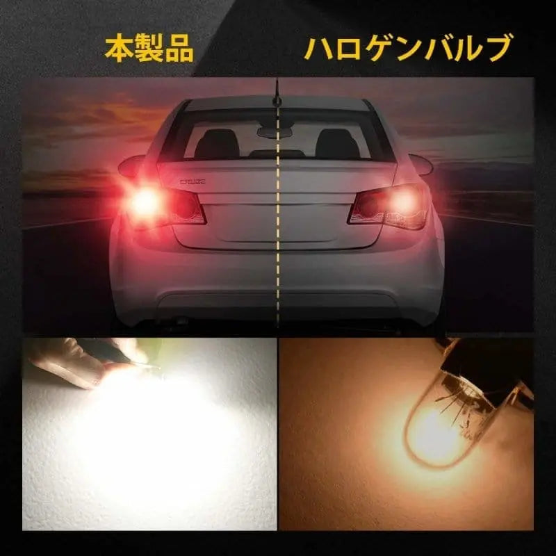 SUPAREE 汽车照明系统 S25ダブル球 LED  ブレーキランプ 爆光 BAY15D バルブライト