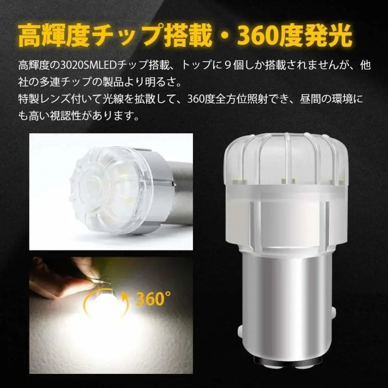 SUPAREE 汽车照明系统 S25ダブル球 LED  ブレーキランプ 爆光 BAY15D バルブライト