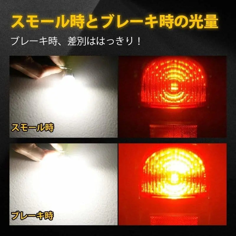 SUPAREE 汽车照明系统 S25ダブル球 LED  ブレーキランプ 爆光 BAY15D バルブライト