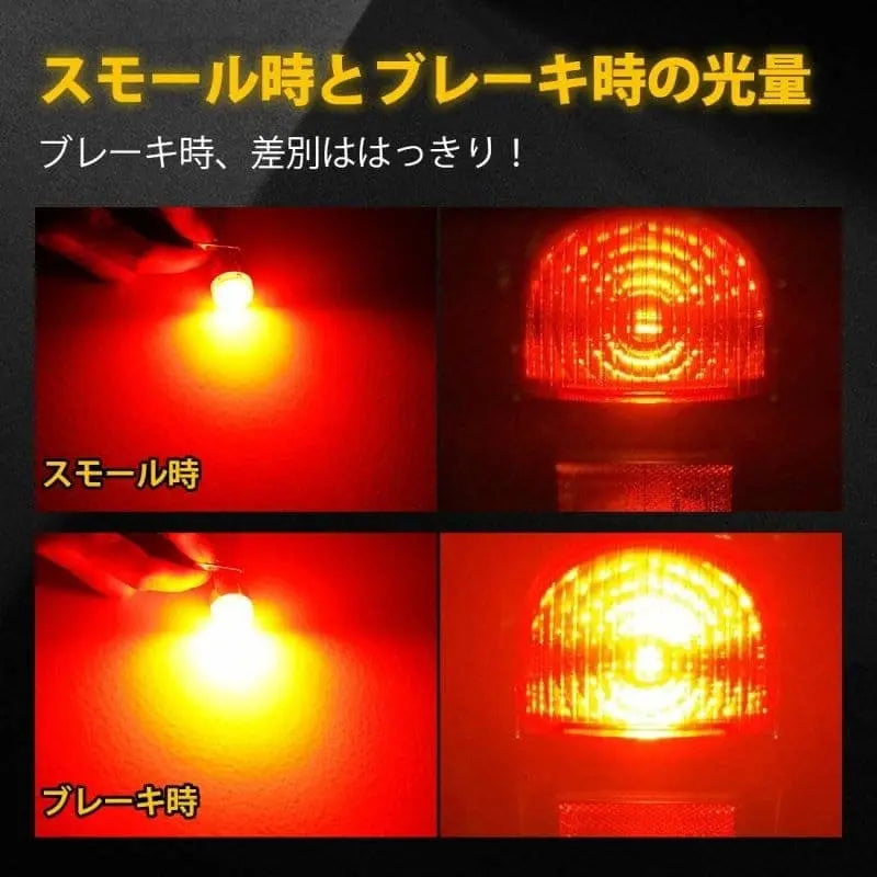 SUPAREE 汽车照明系统 S25ダブル球 LED  ブレーキランプ 爆光 BAY15D バルブライト