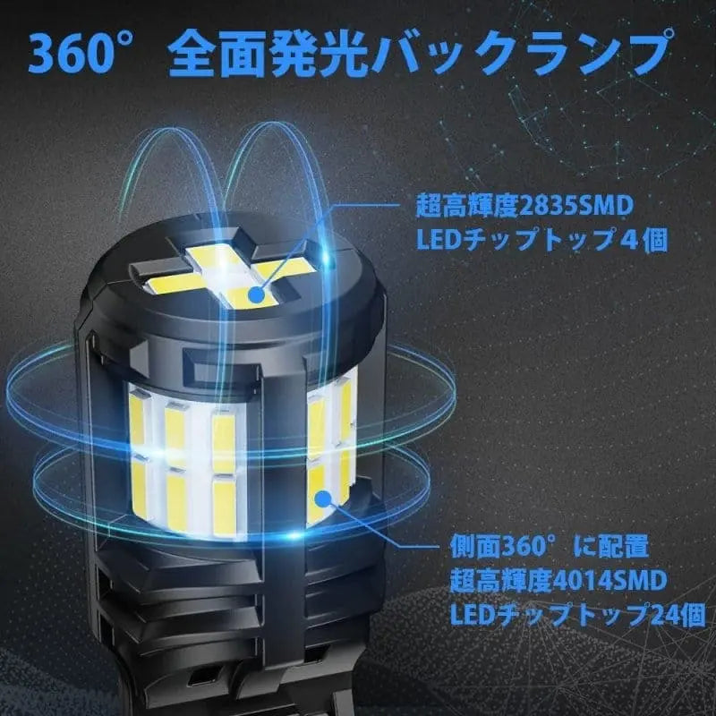 SUPAREE 汽车照明系统 SUPAREE T20 LED シングル ホワイト t20 led バックランプ ホワイト 爆光 国産車対応 DC12V車用 t20 バックライト 後退灯 2個セット