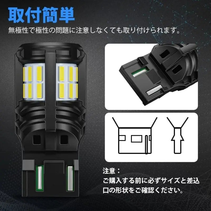 SUPAREE 汽车照明系统 SUPAREE T20 LED シングル ホワイト t20 led バックランプ ホワイト 爆光 国産車対応 DC12V車用 t20 バックライト 後退灯 2個セット