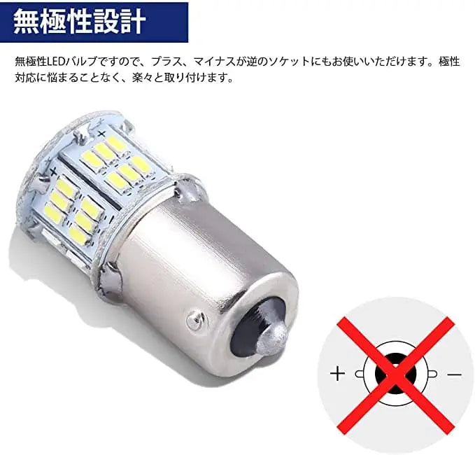 S25 シングル LED バックランプ 爆光 ホワイト ピン角180度- 12V-24V車両対応