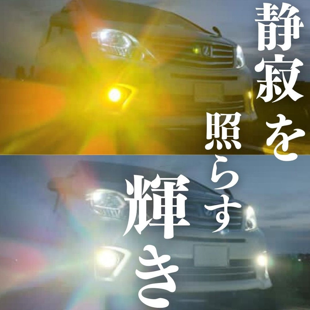 LEDフォグランプ 車検対応 - suparee メーカー公式販売